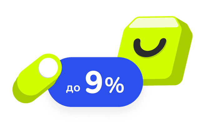 Динамическая система скидок
